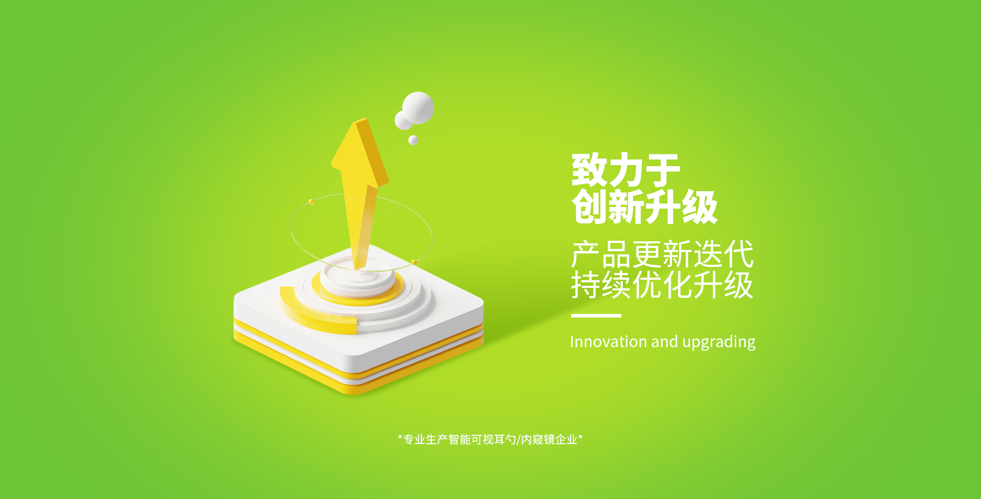 广告标题